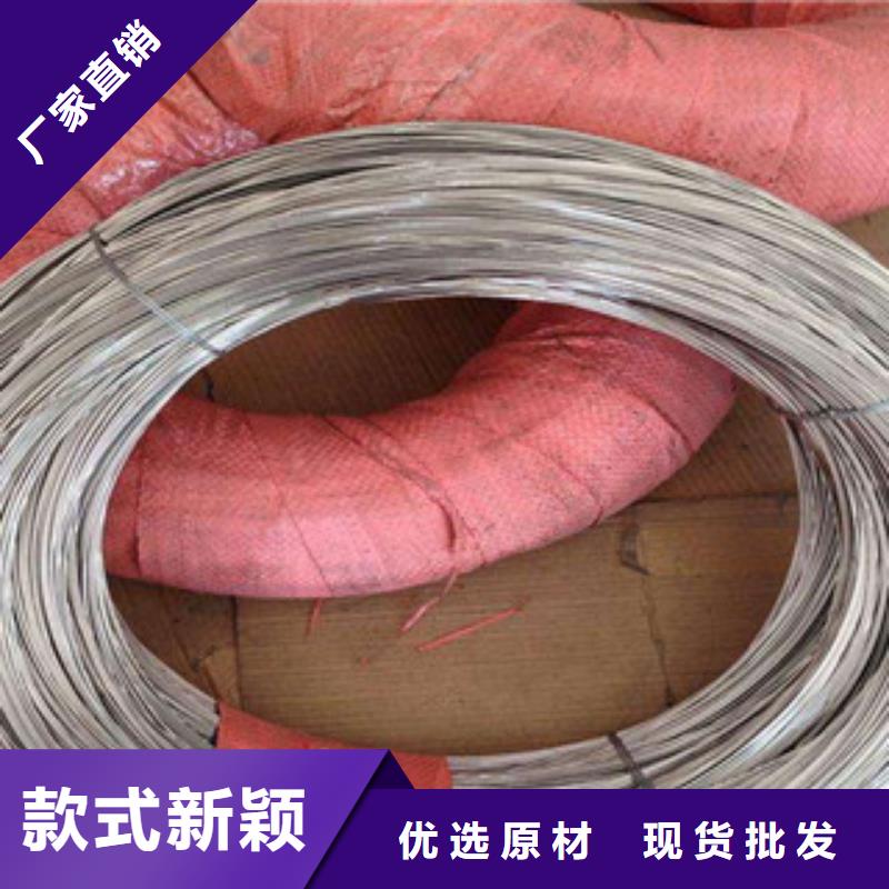 不銹鋼絲廠家資質齊全