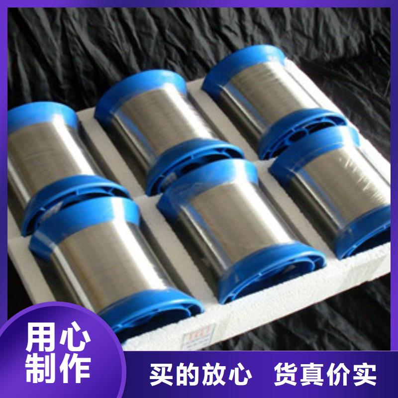 不銹鋼絲產(chǎn)品就是好用