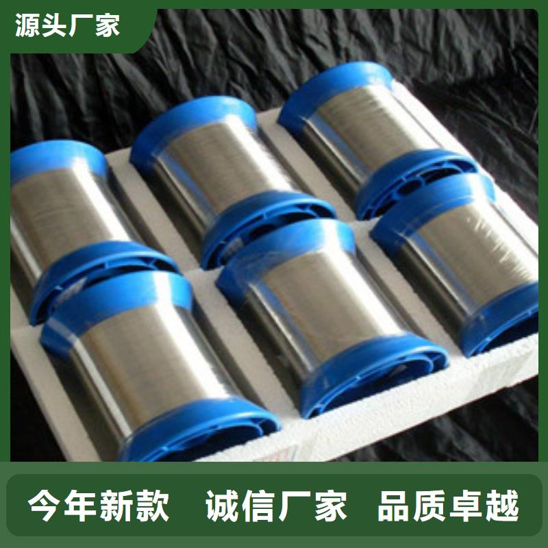 找不锈钢丝厂家