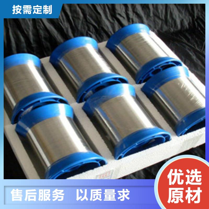 不锈钢钢丝-软钛不锈钢丝生产加工