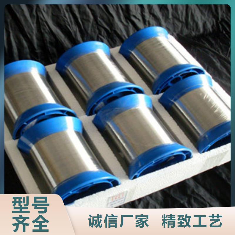 不銹鋼絲歡迎詢價(jià)