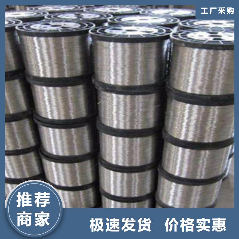 不銹鋼絲廠家現(xiàn)貨銷(xiāo)售