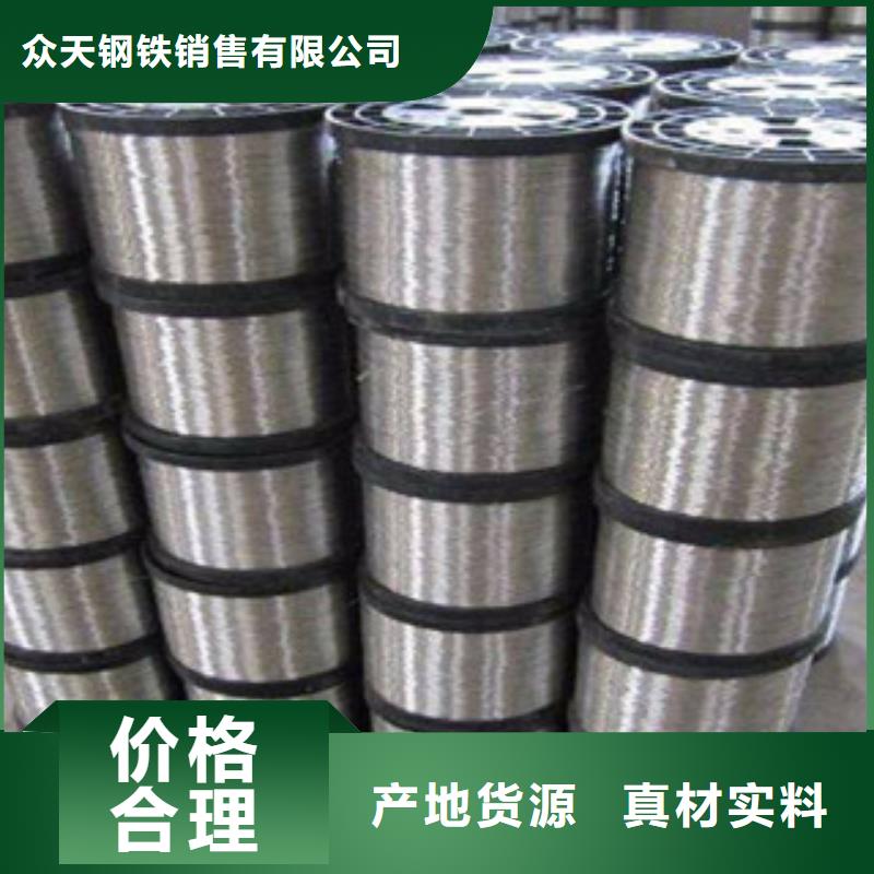 不锈钢钢丝_精密丝源头直供