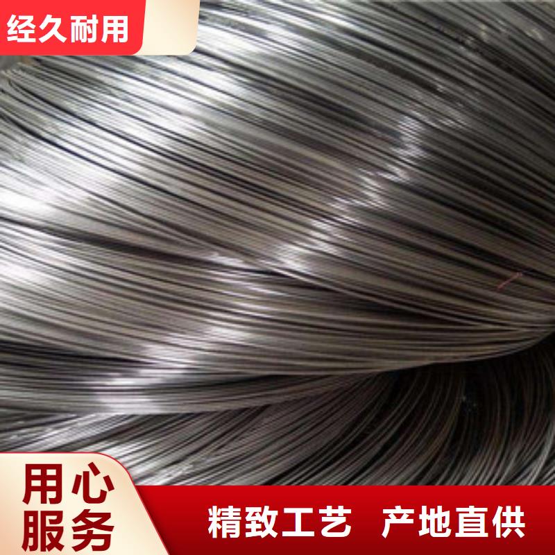不銹鋼鋼絲-不銹鋼絲多年廠家可靠