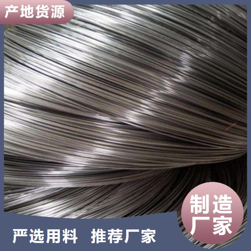不銹鋼鋼絲鈦合金絲廠家現(xiàn)貨供應