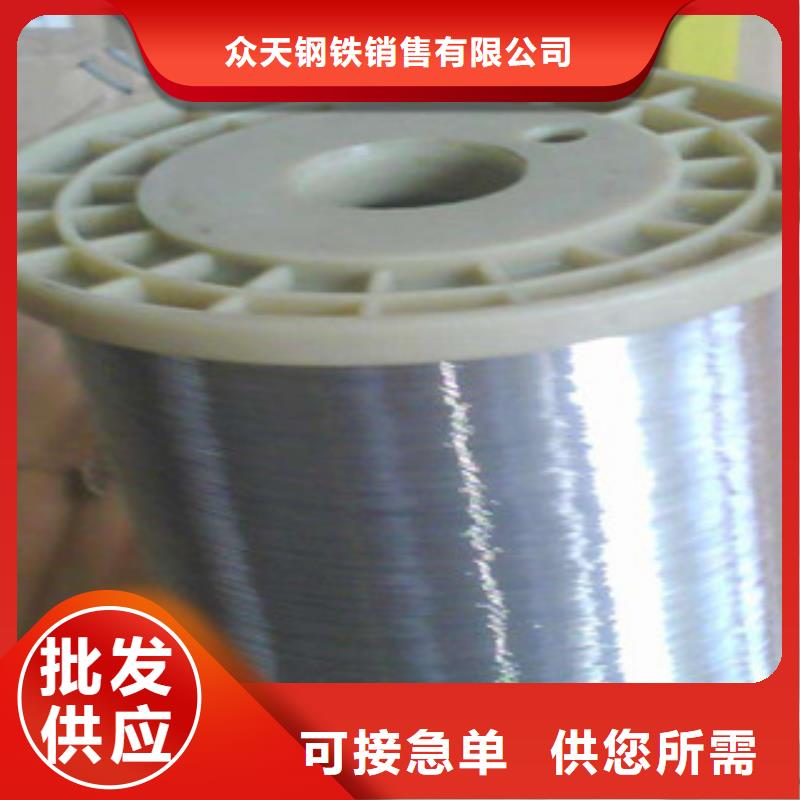不锈钢丝-不锈钢丝定制