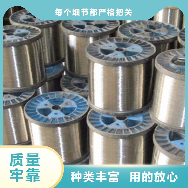 不銹鋼鋼絲鈦合金絲廠家現(xiàn)貨供應