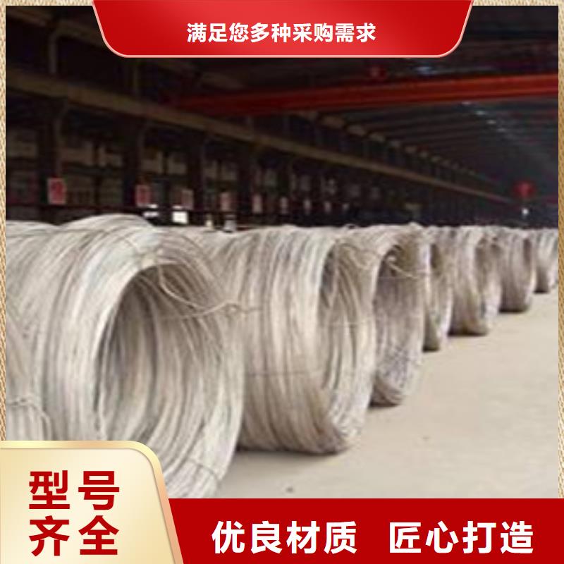 不銹鋼鋼絲-不銹鋼絲多年廠家可靠