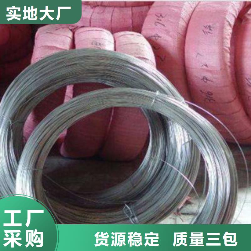 不銹鋼鋼絲,鈦合金絲可定制