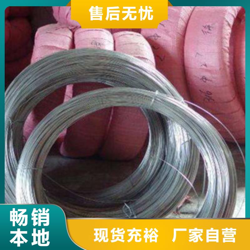 不銹鋼鋼絲-不銹鋼絲多年廠家可靠