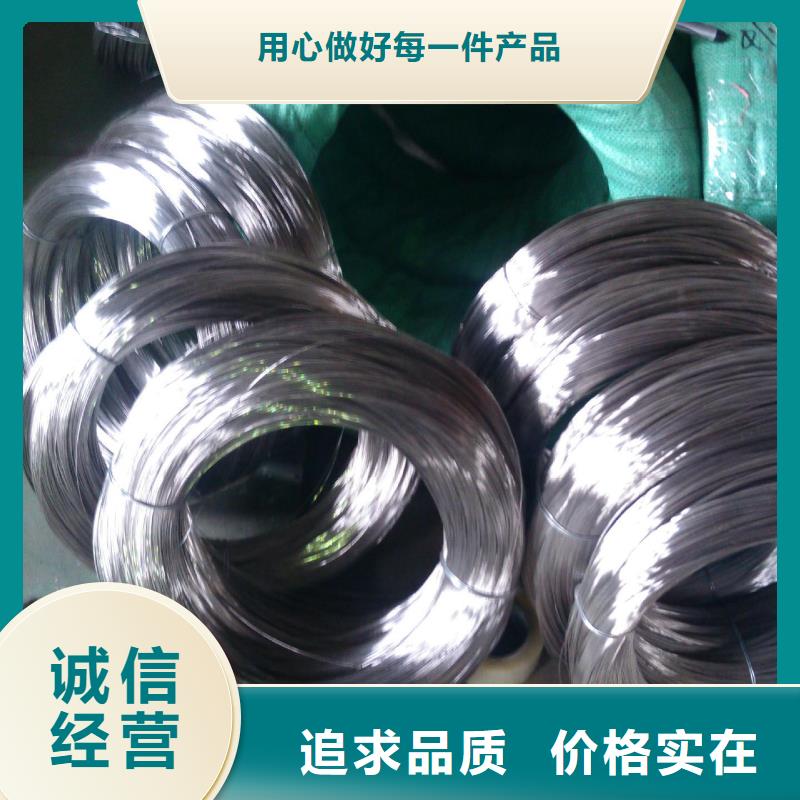不銹鋼鋼絲鈦合金絲廠家現(xiàn)貨供應(yīng)