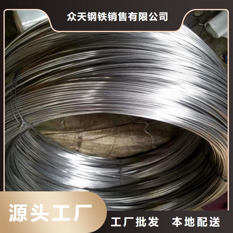 不銹鋼鋼絲鈦合金絲甄選好物