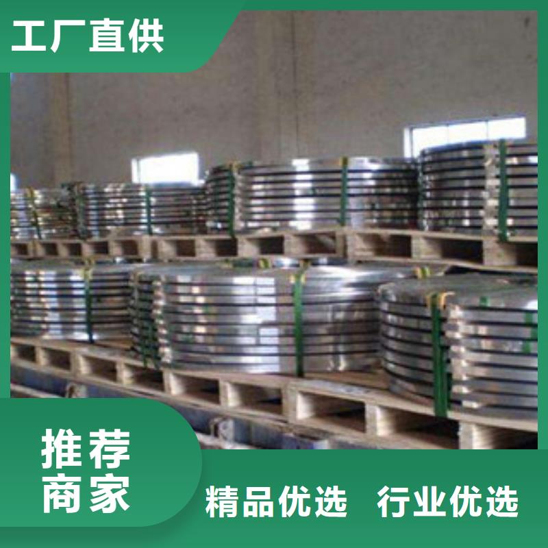 不锈钢带不锈钢丝注重细节