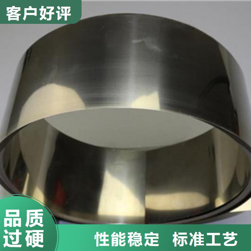 不銹鋼帶不銹鋼絲精致工藝