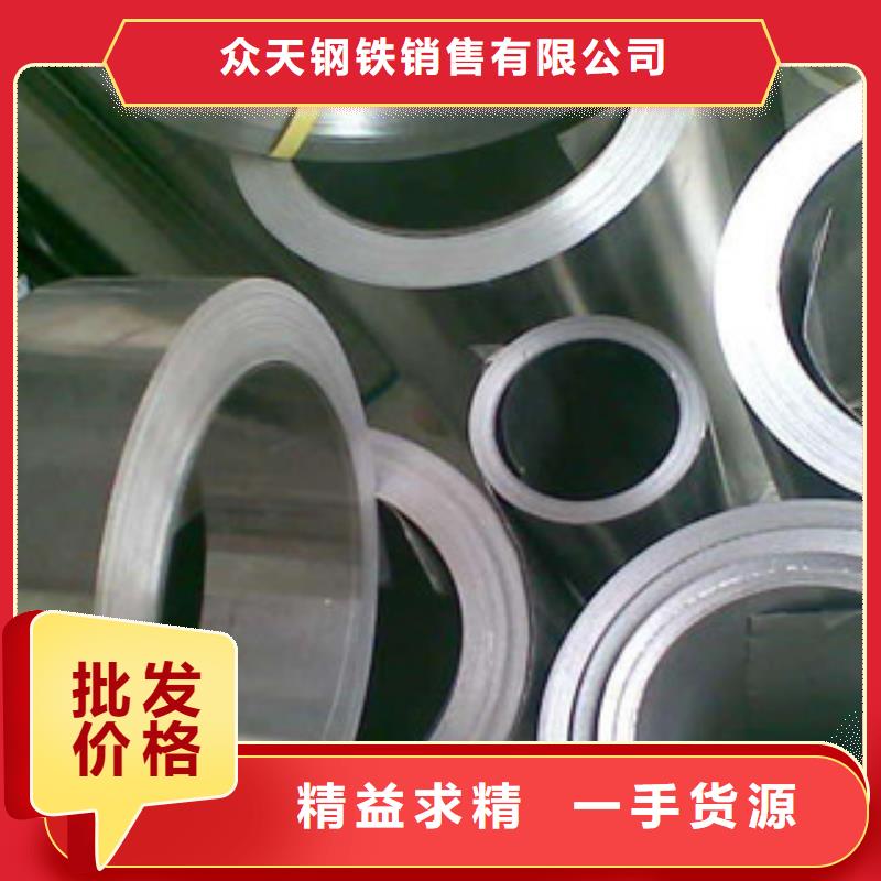 不銹鋼帶不銹鋼絲用品質(zhì)贏得客戶信賴