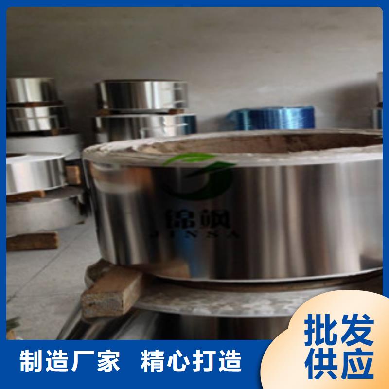 不銹鋼帶_不銹鋼加工廠可定制有保障