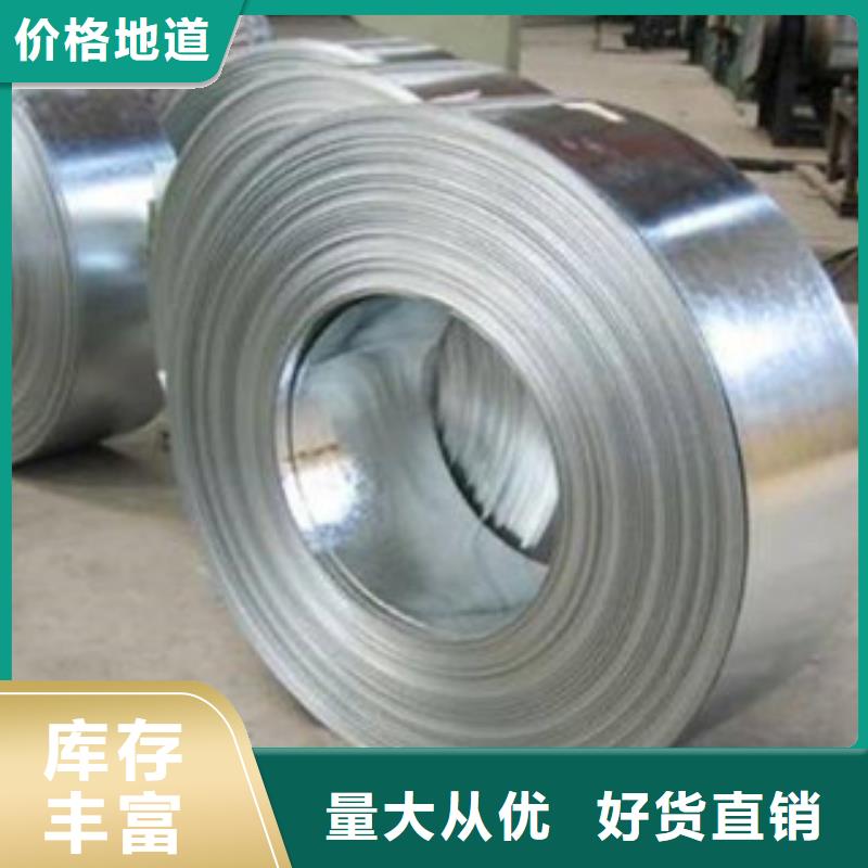 不銹鋼帶不銹鋼復(fù)合板現(xiàn)貨實(shí)拍