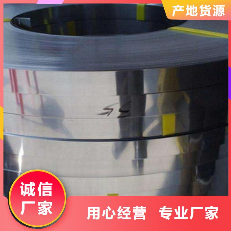 不銹鋼帶不銹鋼絲精致工藝