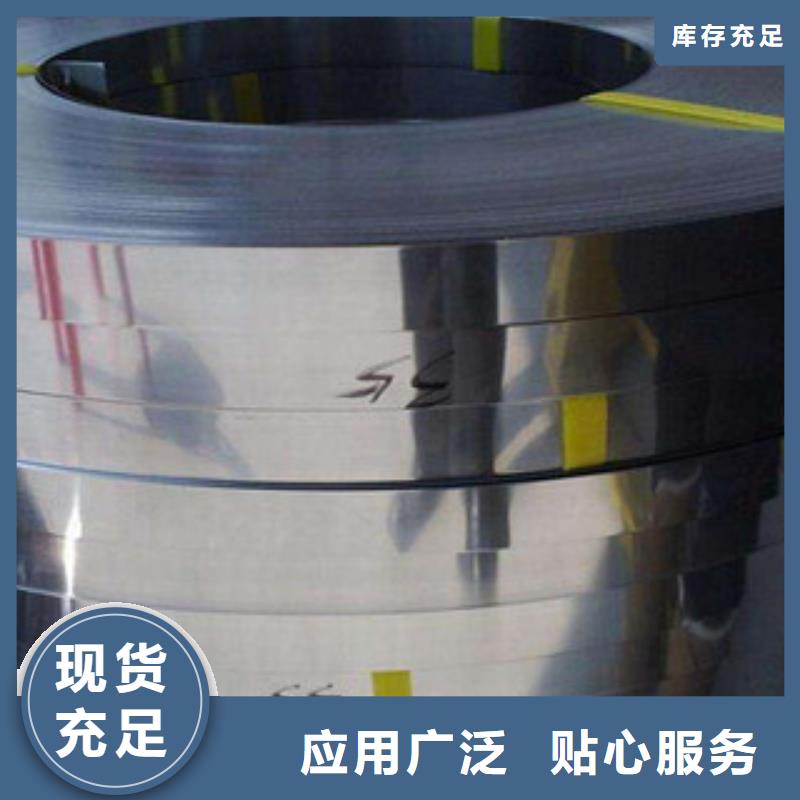 不锈钢带不锈钢丝库存量大