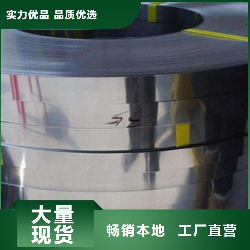 不銹鋼帶不銹鋼精線客戶信賴的廠家