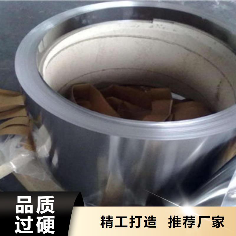 不銹鋼帶精密絲誠信為本