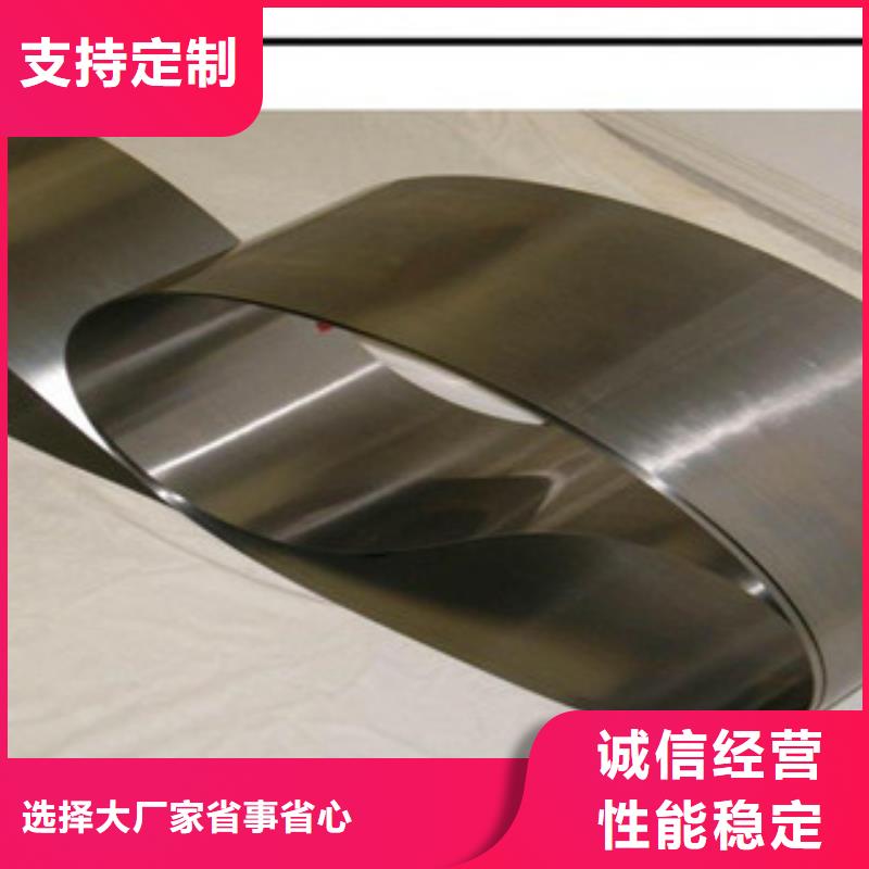 不銹鋼帶不銹鋼絲精致工藝