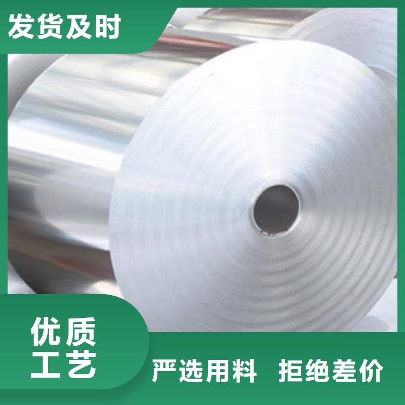 不銹鋼帶不銹鋼復(fù)合板現(xiàn)貨實(shí)拍