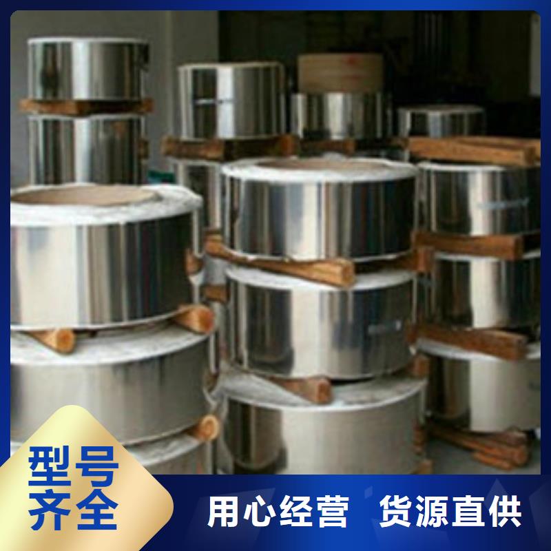 不銹鋼帶不銹鋼絲嚴格把控每一處細節(jié)