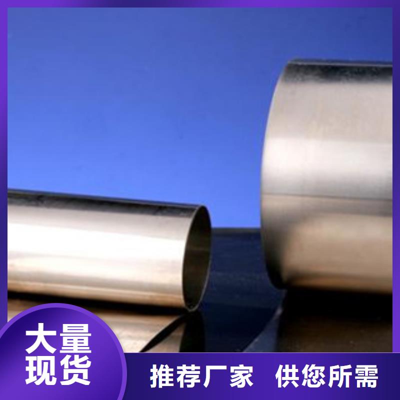不銹鋼帶不銹鋼絲嚴格把控每一處細節(jié)