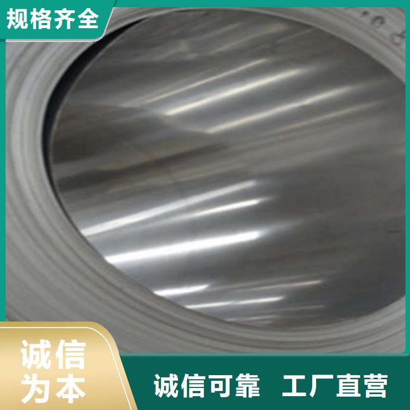 不銹鋼帶不銹鋼絲精致工藝