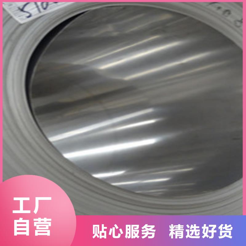 不銹鋼帶不銹鋼絲嚴格把控每一處細節(jié)