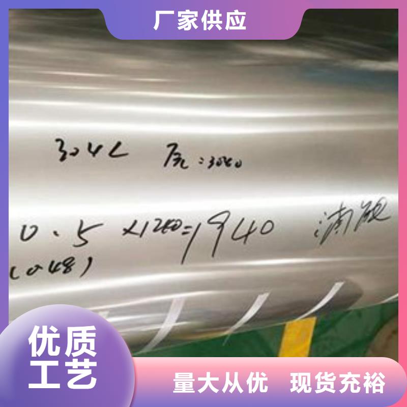 不锈钢带软钛不锈钢丝优选货源