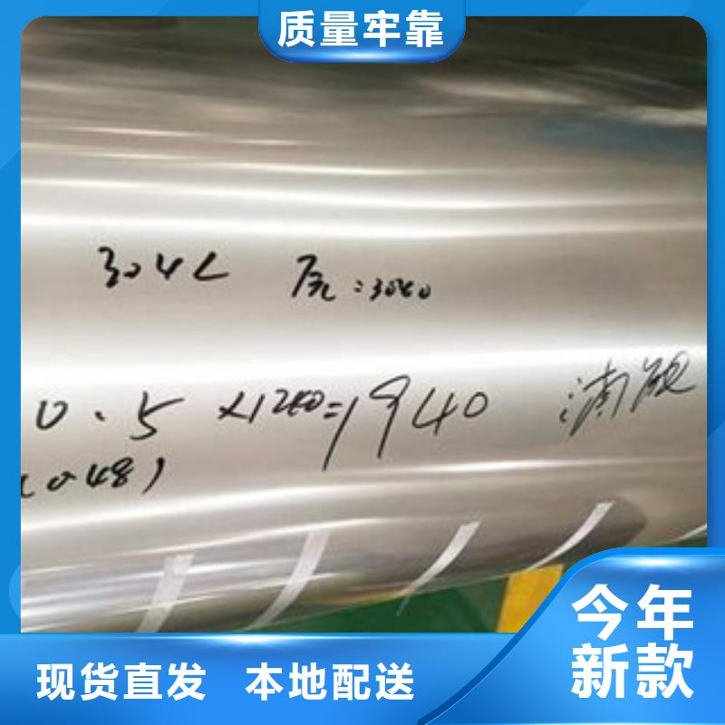 不銹鋼帶不銹鋼絲精致工藝