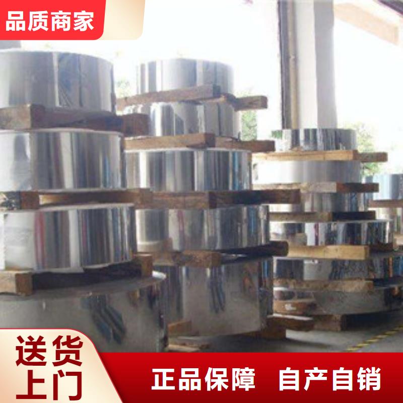 不銹鋼帶不銹鋼絲精致工藝