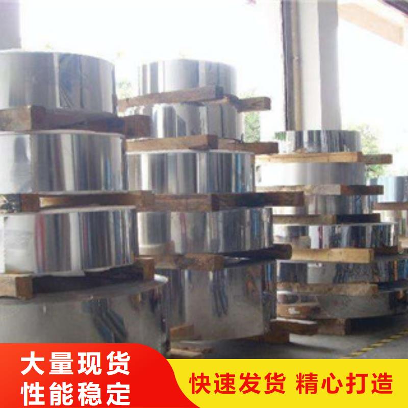 不銹鋼帶不銹鋼絲精致工藝
