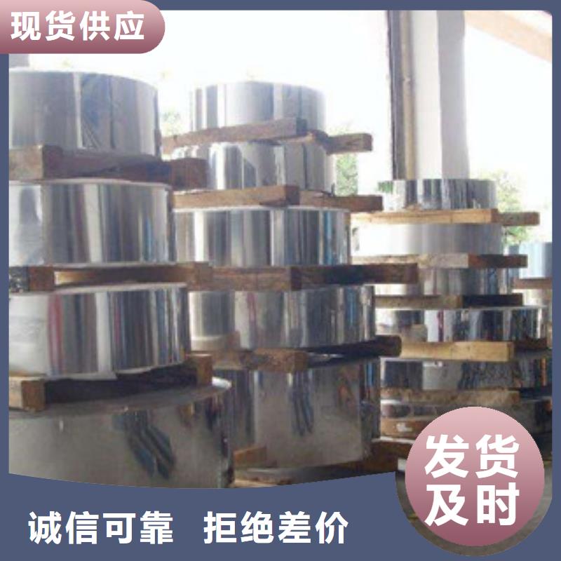 不銹鋼帶不銹鋼絲嚴格把控每一處細節(jié)