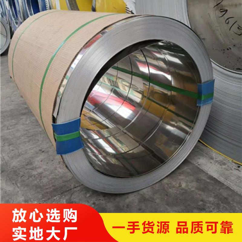 不銹鋼不銹鋼絲購(gòu)買(mǎi)的是放心
