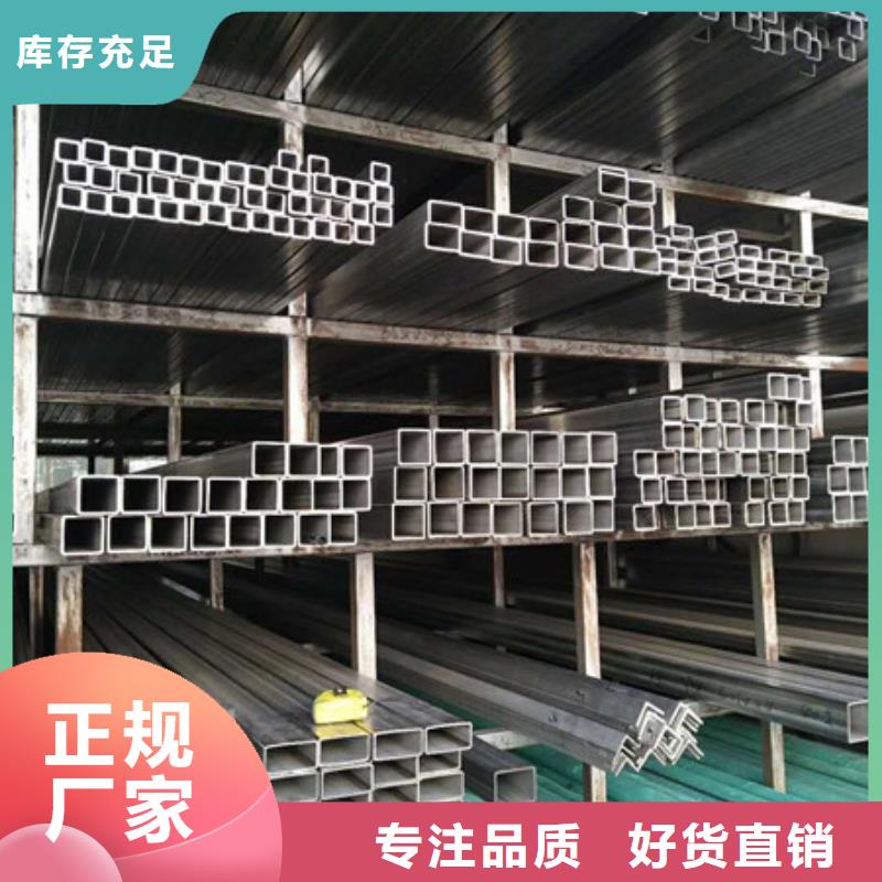 不锈钢-不锈钢板生产厂家专业生产设备