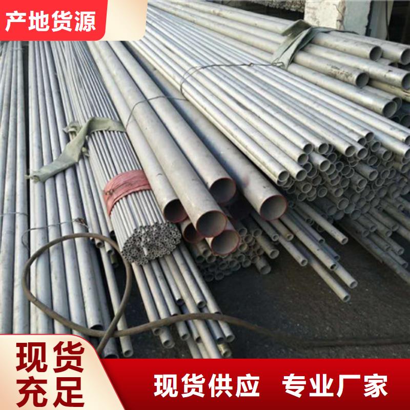 不銹鋼,【不銹鋼絲】支持拿樣