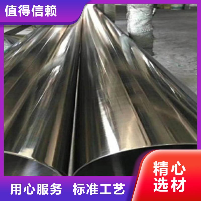 不锈钢管不锈钢丝精心