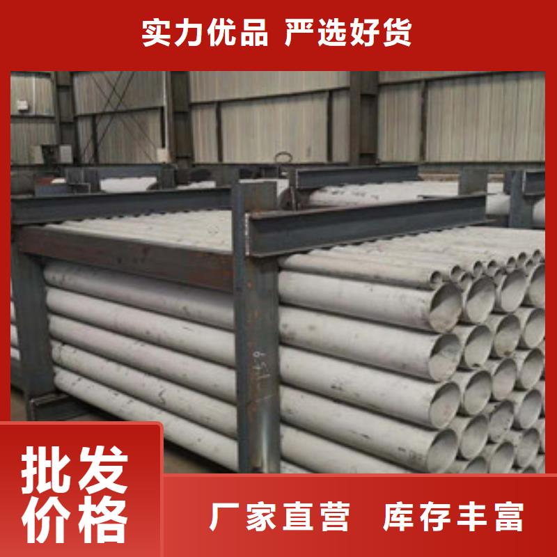 不銹鋼管不銹鋼板快速生產(chǎn)