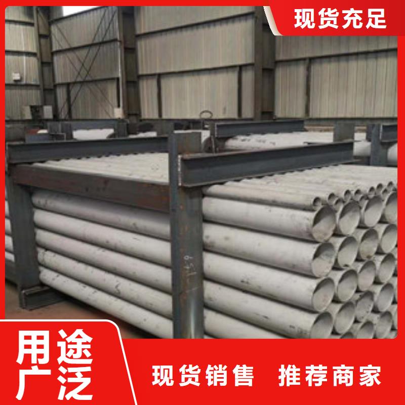 不锈钢管-不锈钢板生产厂家质量优选