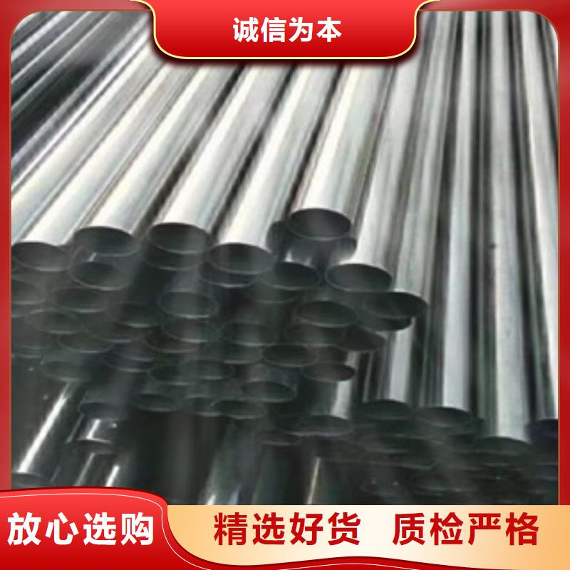 不銹鋼無(wú)縫管現(xiàn)貨銷(xiāo)售及時(shí)發(fā)貨