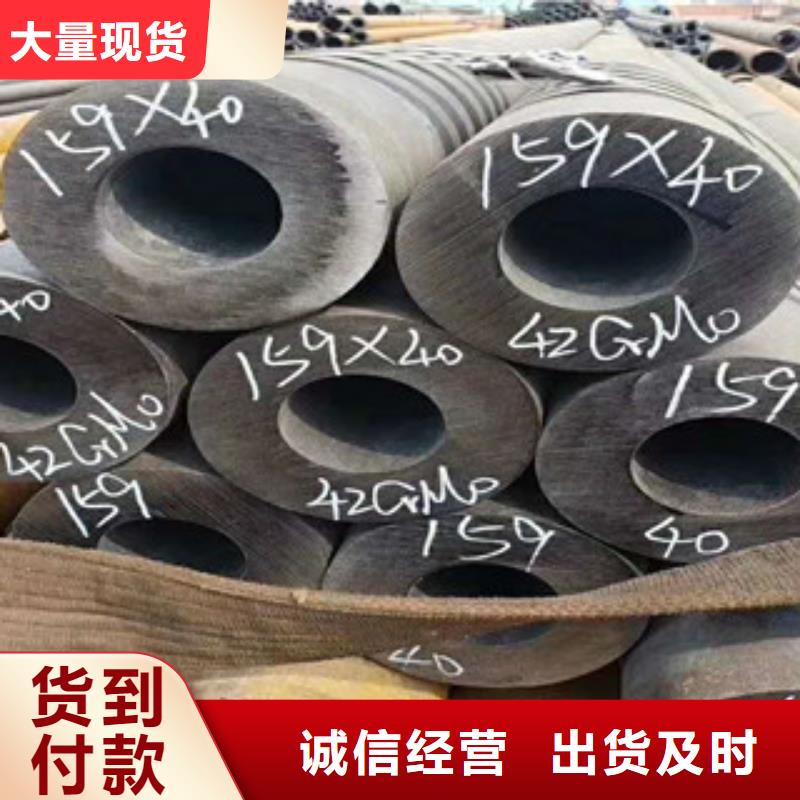 不銹鋼無(wú)縫管現(xiàn)貨銷(xiāo)售及時(shí)發(fā)貨