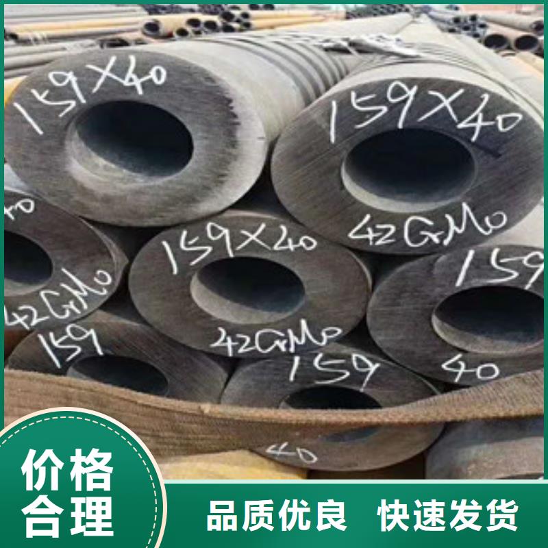 不銹鋼無(wú)縫管現(xiàn)貨銷(xiāo)售及時(shí)發(fā)貨