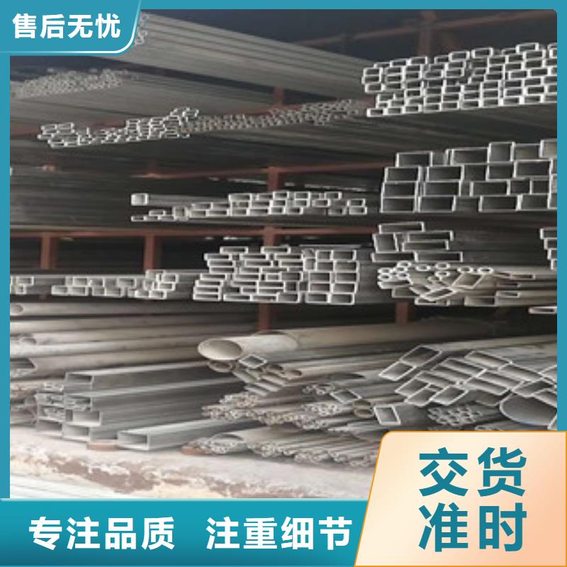 不銹鋼管-鈦合金絲快速物流發(fā)貨