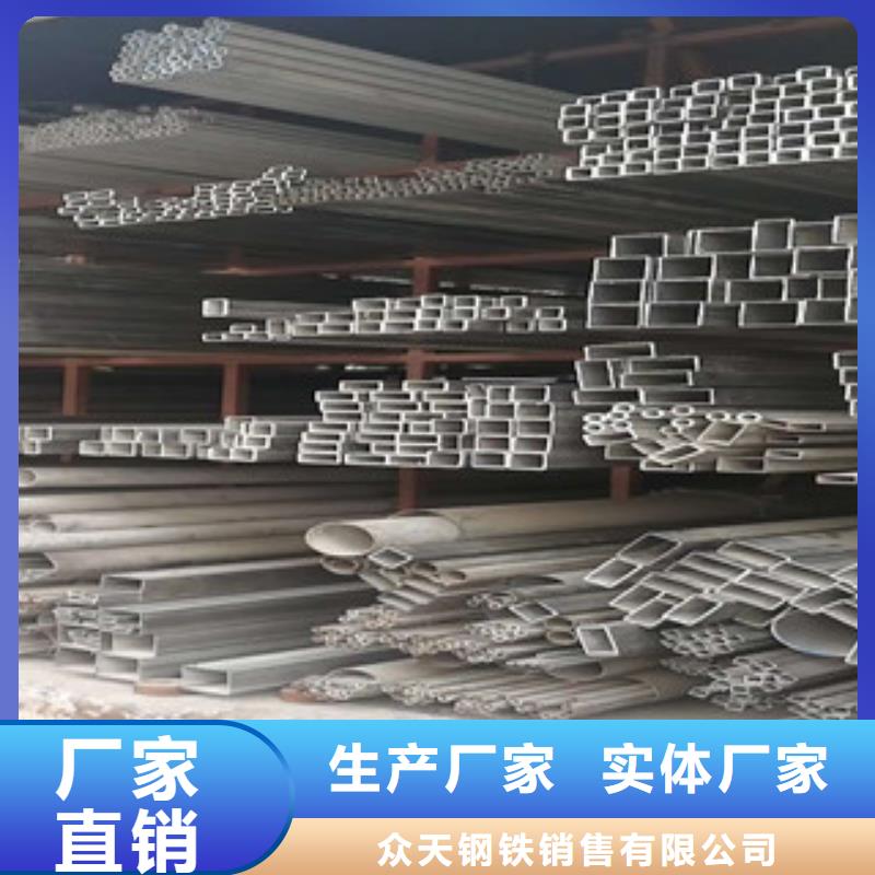 不銹鋼管-鈦合金絲快速物流發(fā)貨