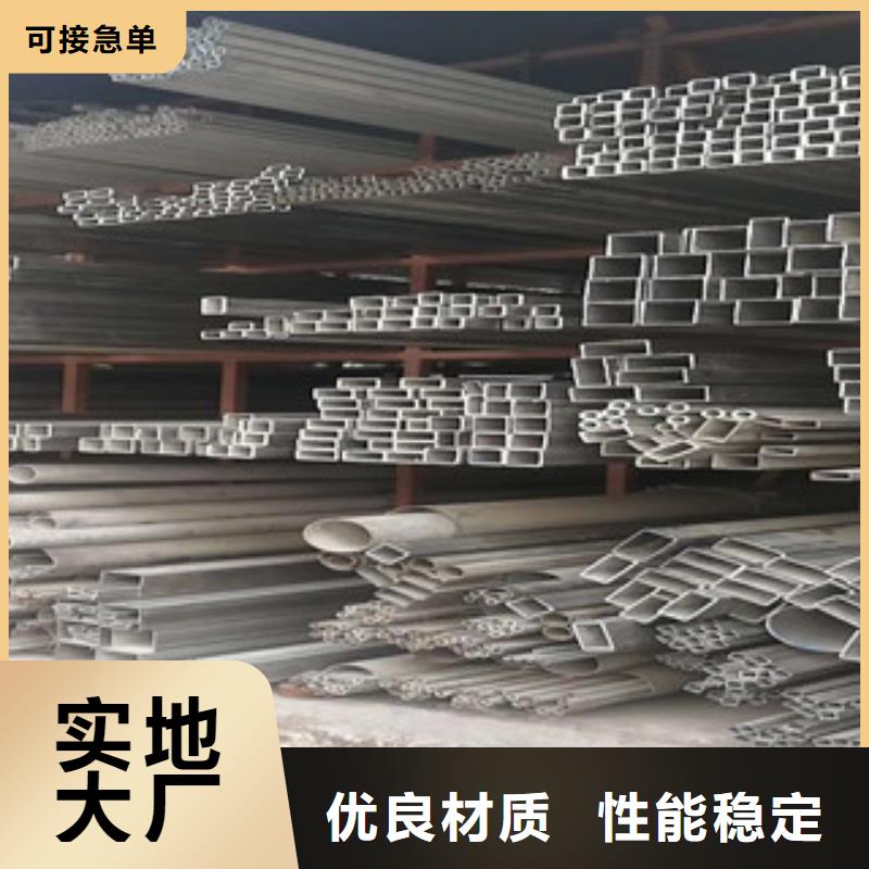 不銹鋼管-鈦合金絲快速物流發(fā)貨