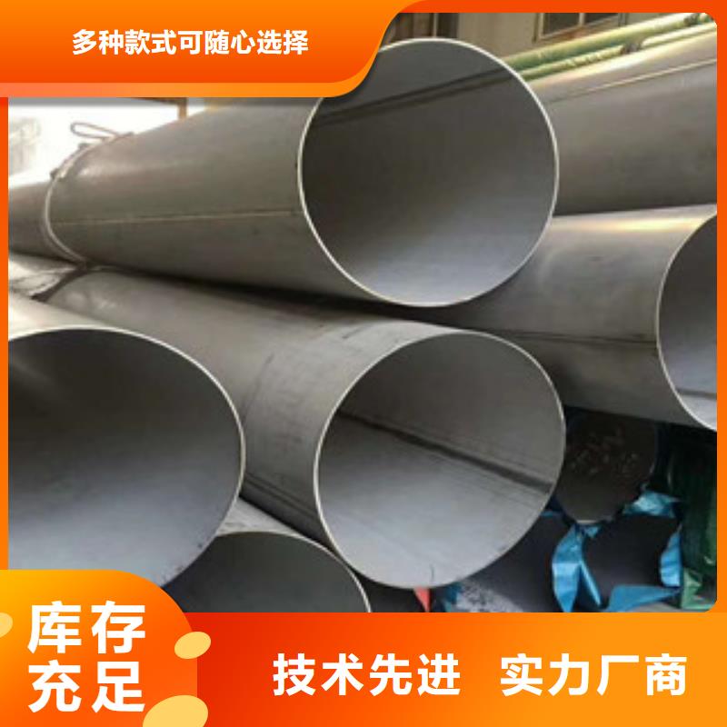 不銹鋼管-鈦合金絲快速物流發(fā)貨