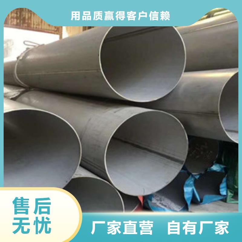 不銹鋼管-鈦合金絲快速物流發(fā)貨